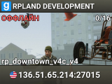 RPLAND DEVELOPMENT