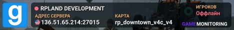 RPLAND DEVELOPMENT