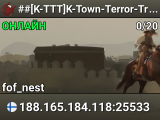 ##[K-TTT]K-Town-Terror-Trupp|Public