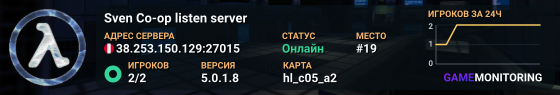 Sven Co-op listen server