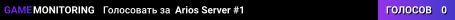 Arios Server #1