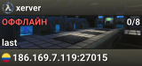 xerver