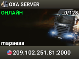 OXA SERVER