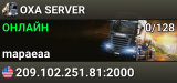 OXA SERVER
