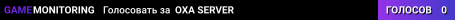 OXA SERVER