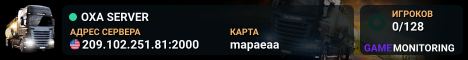 OXA SERVER