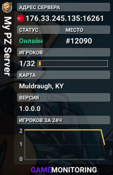 My PZ Server