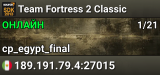 Team Fortress 2 Classic