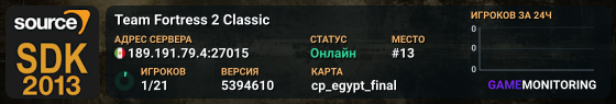 Team Fortress 2 Classic