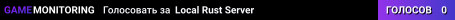 Local Rust Server