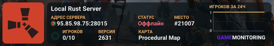 Local Rust Server