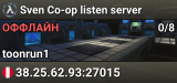 Sven Co-op listen server