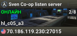 Sven Co-op listen server