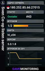 Sven Co-op listen server