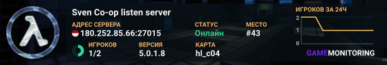 Sven Co-op listen server