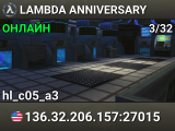 LAMBDA ANNIVERSARY