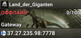 Land_der_Giganten