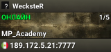 WecksteR