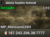 alexis hazbin tomcat