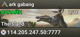 ark gabang