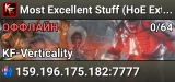 Most Excellent Stuff (HoE Extreme + RPG)
