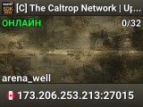 [C] The Caltrop Network | Update to 0.7.5!