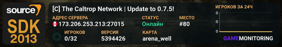 [C] The Caltrop Network | Update to 0.7.5!