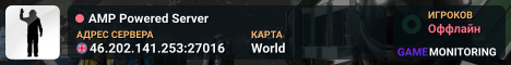 AMP Powered Server
