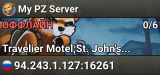 My PZ Server