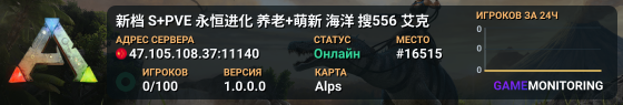 新档 S+PVE 永恒进化 养老+萌新 海洋 搜556 艾克