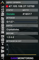 7/25档 送秒烧秒搓 百倍S+ 水晶 搜111 艾克