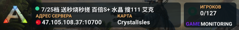7/25档 送秒烧秒搓 百倍S+ 水晶 搜111 艾克