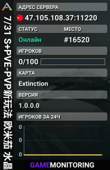 7/31 S+PVE-PVP新玩法 欧米茄 水晶 搜558 艾克