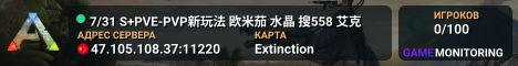 7/31 S+PVE-PVP新玩法 欧米茄 水晶 搜558 艾克