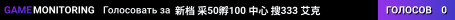 新档 采50孵100 中心 搜333 艾克