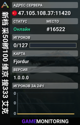 新档 采50孵100 维京 搜333 艾克