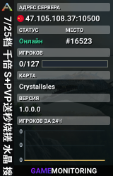 7/25档 千倍 S+PVP送秒烧搓 水晶 搜003 艾克