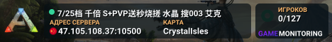 7/25档 千倍 S+PVP送秒烧搓 水晶 搜003 艾克