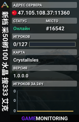 新档 采50孵100 水晶 搜333 艾克