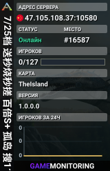 7/25档 送秒烧秒搓 百倍S+ 孤岛 搜111 艾克