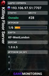 Killing Floor Server