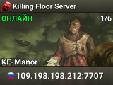 Killing Floor Server