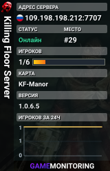 Killing Floor Server