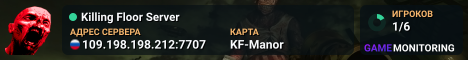Killing Floor Server