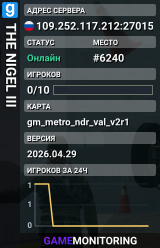 THE NIGEL III