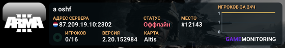 a oshf