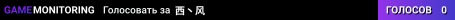 西丶风