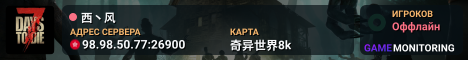 西丶风