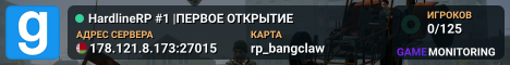 HardlineRP #1 |ПЕРВОЕ ОТКРЫТИЕ