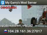 My Garry's Mod Server